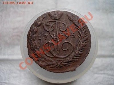 Копейка 1795г.ЕМ гурт сетка до 27.08.11 в 22:00 по Москве - 019 2