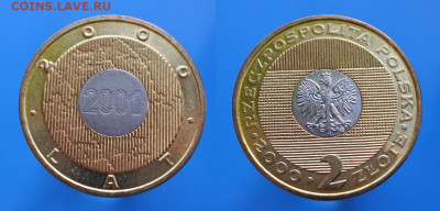 Иностранщина - 142