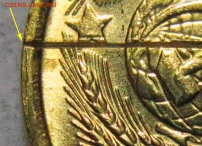 1 копейка 1990 года определение. - 1коп.JPG