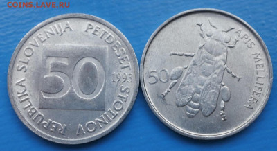 Иностранщина - 167