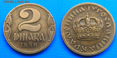 Иностранщина - 194