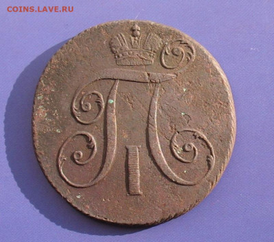 2 копейки 1797 КМ до 21.03.20г. 22.00ч. - 1797