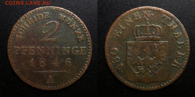 Германия (Пруссия) – 2 пфеннига (1846 А) до 19.03 (22.00) - Германия (Пруссия) – 2 пфеннига (1846 А)