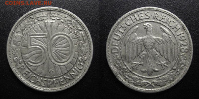 Германия – 50 рейхспфеннигов (1928 D) до 19.03 (22.00) - Германия – 50 рейхспфеннигов (1928 D)
