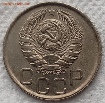 20 копеек 1941 отличная до 23.03 - 20к41б