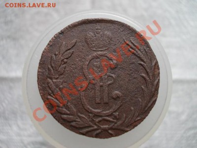 Копейка 1768г.КМ "Сибирь" до 27.08.11г. в 22:00 по Москве - 021 2
