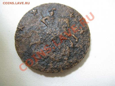 4 копейки 1762 - 1