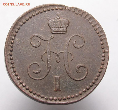 1 копейка серебром 1842 е.м. - 1 копейка серебром 1842 ем 04