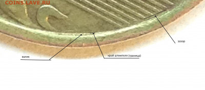 10 руб 2010 ммд - IMG_0364_1