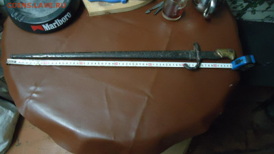 Штык нож франция 1880год. - DSC00574.JPG