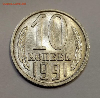 Б 1991 г . в БЛЕСКЕ с 200 р. до 19.03.20 - 23