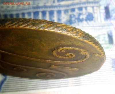 4 копейки 1762 и 2 копейки 1797 без монетного двора - image (8)