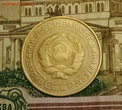 5 копеек 1932. До 20.03.20 в 22.00 МСК - IMG_20200313_211439