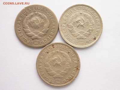 10 копеек 1931, 32, 33гг., до 22.03.20г., 21.00 - P1050435.JPG