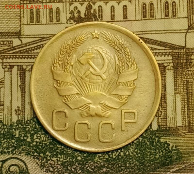 3 копейки 1936. До 20.03.20 в 22.00 МСК - IMG_20200313_210153