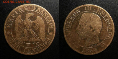 Франция – 5 сантимов (1854 W) до 19.03 (22.00) - Франция – 5 сантимов (1854 W) «Наполеон III»