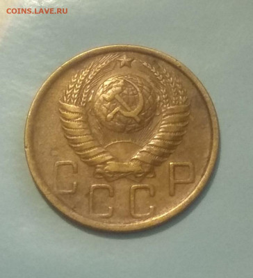 5 копеек 1929 ,38 ,48 год. Оценка . - IMG_20200317_185145