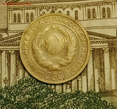 2 копейки 1930. До 20.03.20 в 22.00 МСК - IMG_20200313_204256