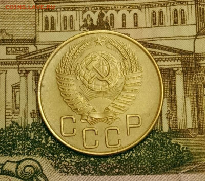 3 копейки 1953. До 20.03.20 в 22.00 МСК - IMG_20200313_205103