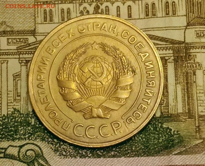 5 копеек 1931. До 20.03.20 в 22.00 МСК - IMG_20200313_210718