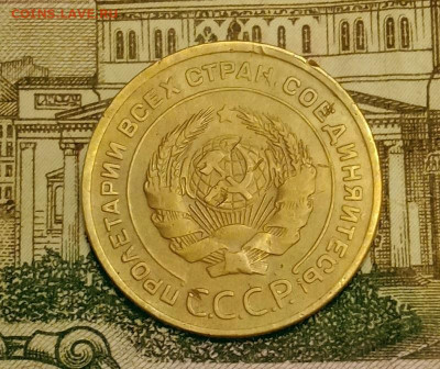 5 копеек 1928. До 20.03.20 в 22.00 МСК - IMG_20200313_210752