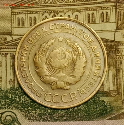 5 копеек 1931. До 20.03.20 в 22.00 МСК - IMG_20200313_211751