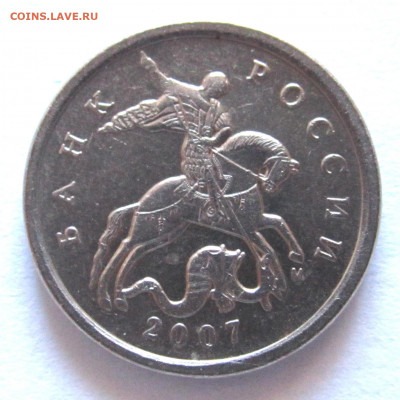 1 коп.2004 г.М-Шт.Б;5 коп.2003 г.СП-Шт.2.3.Бонусы. До 21.03. - 001.JPG