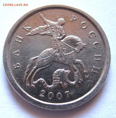 1 коп.2004 г.М-Шт.Б;5 коп.2003 г.СП-Шт.2.3.Бонусы. До 21.03. - 003.JPG