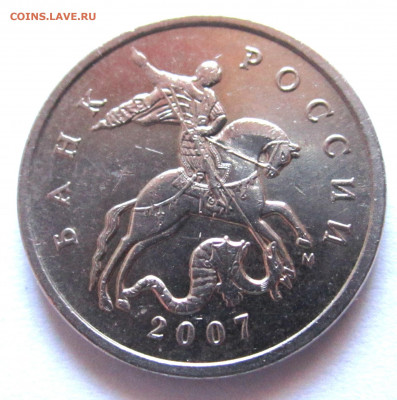 1 коп.2004 г.М-Шт.Б;5 коп.2003 г.СП-Шт.2.3.Бонусы. До 21.03. - 005.JPG
