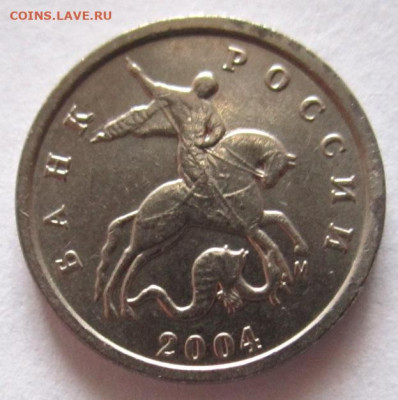 1 коп.2004 г.М-Шт.Б;5 коп.2003 г.СП-Шт.2.3.Бонусы. До 21.03. - 008.JPG