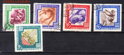 СССР 1957 игры молодежи 5м до 22 03 - 456