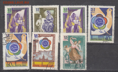 СССР 1957 ол игры ;фестиваль по фиксу до 22 03 - 458