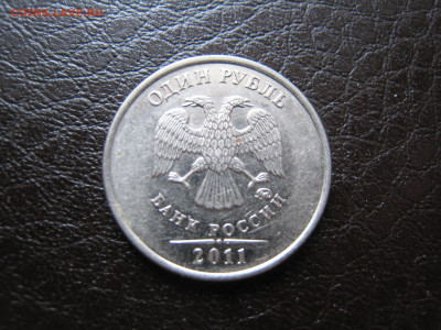 Полный чёткий раскол 1р 2011 - До 25 марта - IMG_6127.JPG