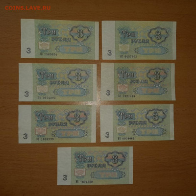 3 руб 1991 7 шт до 24 марта - 20200316_165114_1024x1024