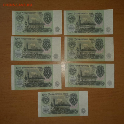 3 руб 1991 7 шт до 24 марта - 20200316_165126_1024x1024