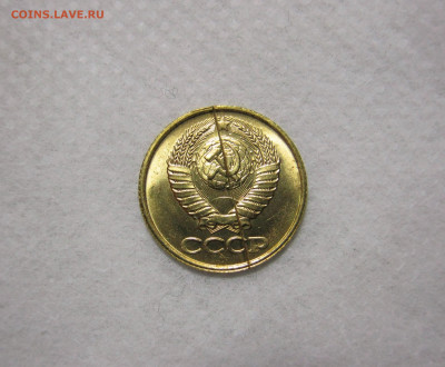 1 копейка 1990 года определение. - 90-й.JPG