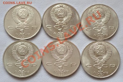 Юбиленые монеты СССР до 31.08.2011 г. 22 час. 30 мин. моск. - DSC_0134.JPG
