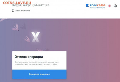 Тех. проблемы в работе форума - Безымянный