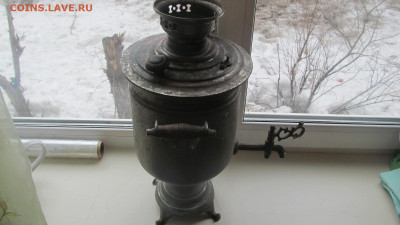 Самовар дровяной  тулпрокомбинат - IMG_5084[1].JPG