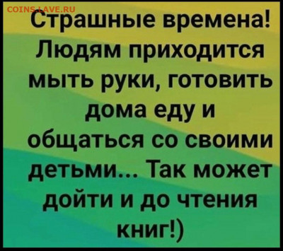 юмор - 41