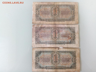 1 червонец 1937 - 3 штуки, до 19.03.2020 в 22-00 мск - 15845170930195143706927438354757