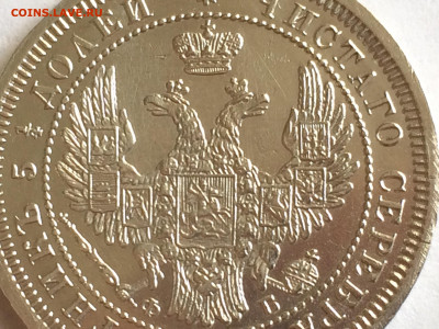 25 копеек 1858 СПБ ФБ - до 21.03.20 20:00 МСК - image