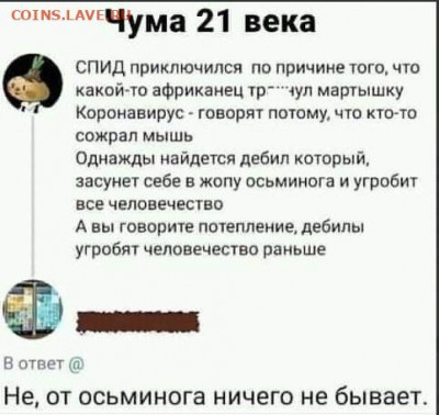 юмор - 0 a 21eew