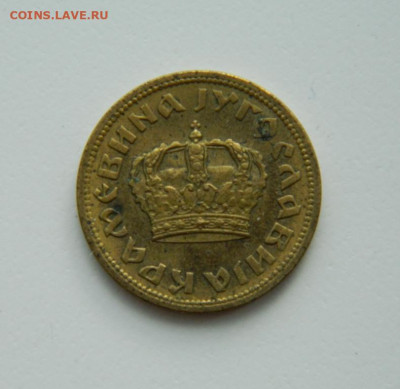 Югославия 50 пара 1938 г. до 23.03.20 - DSCN9943.JPG