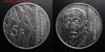 Франция – 5 франков (1992) Мендес до 19.03 (22.00) - Франция – 5 франков (1992) «Пьер Мендес-Франс – французский политический деятель»