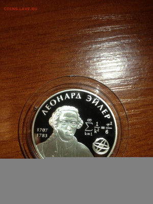 2 руб. Эйлер, 2007 до 24.03 - 81c9pPMzXjE