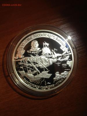 25 руб. 300 лет флоту, Апраксин, Гангутское сражение, 1996 д - tdAYWQNYu00