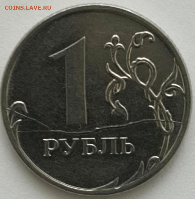Современная Россия 1  рубли расколы - 2020-3-18 11-30-45-1