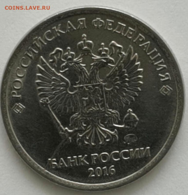 Современная Россия 1  рубли расколы - 2020-3-18 11-30-33-1
