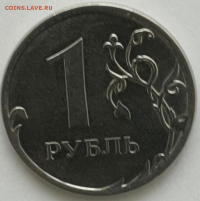 Современная Россия 1  рубли расколы - 2020-3-18 11-30-22-1